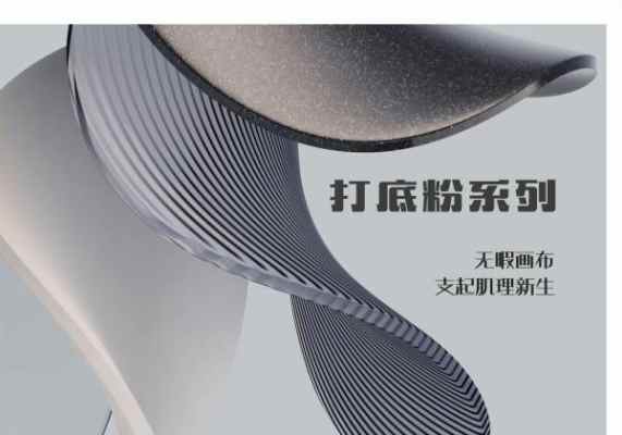兴顺粉末_16#打底粉系列